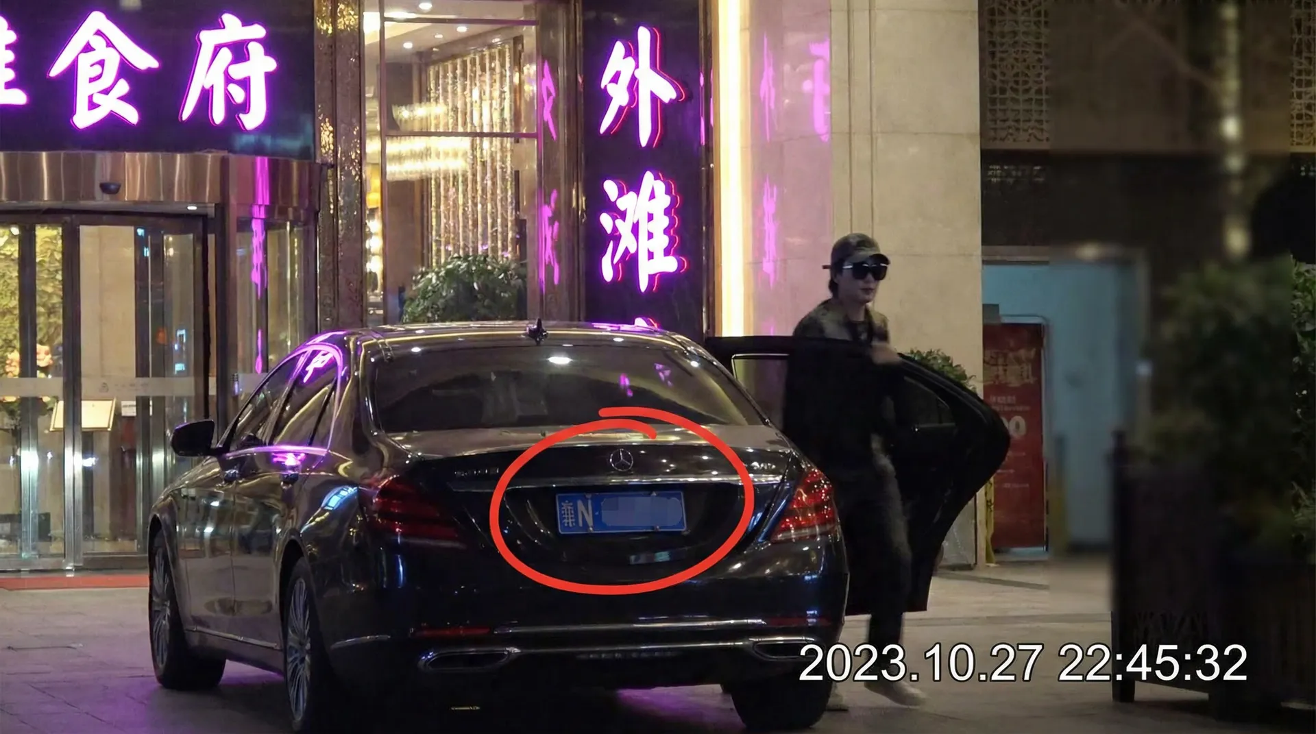 好色tv - 豪车餐厅外被拍